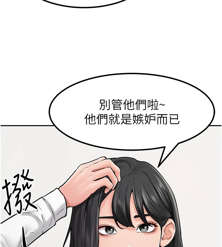 [韩国漫画] 继母与继姐 剧情,熟女人妻#[176P]-137