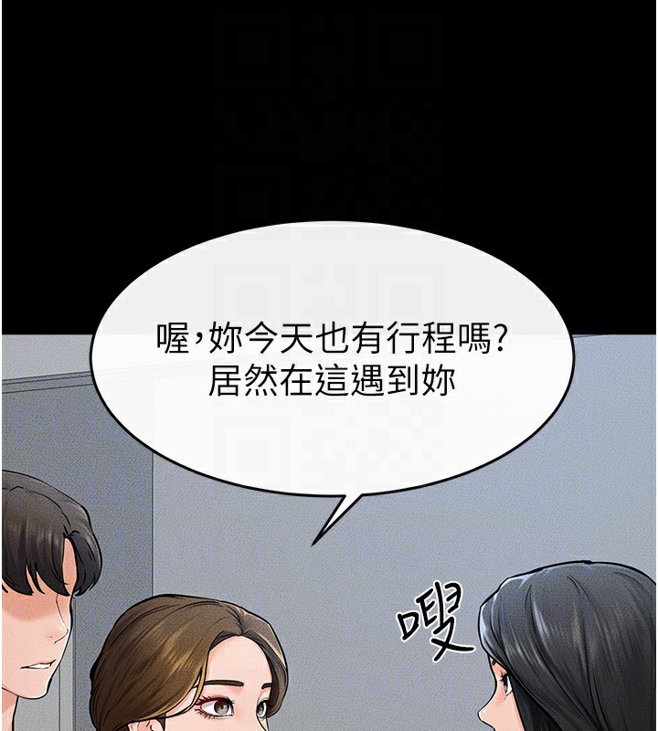 [韩国漫画] 继母与继姐 剧情,熟女人妻#[176P]-148
