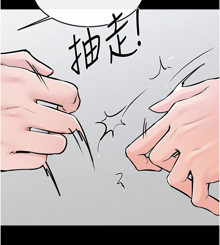 [韩国漫画] 继母与继姐 剧情,熟女人妻#[176P]-155