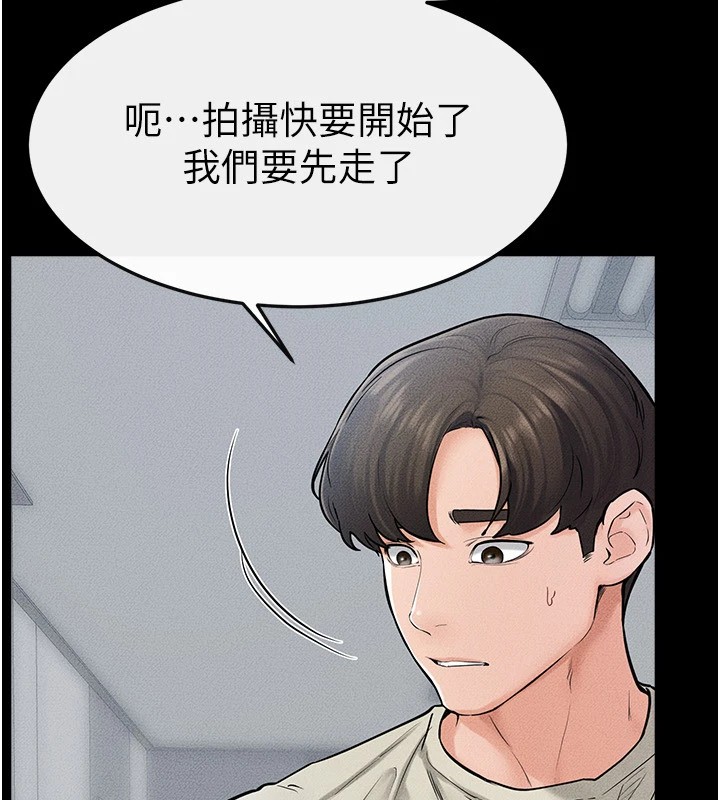 [韩国漫画] 继母与继姐 剧情,熟女人妻#[176P]-157