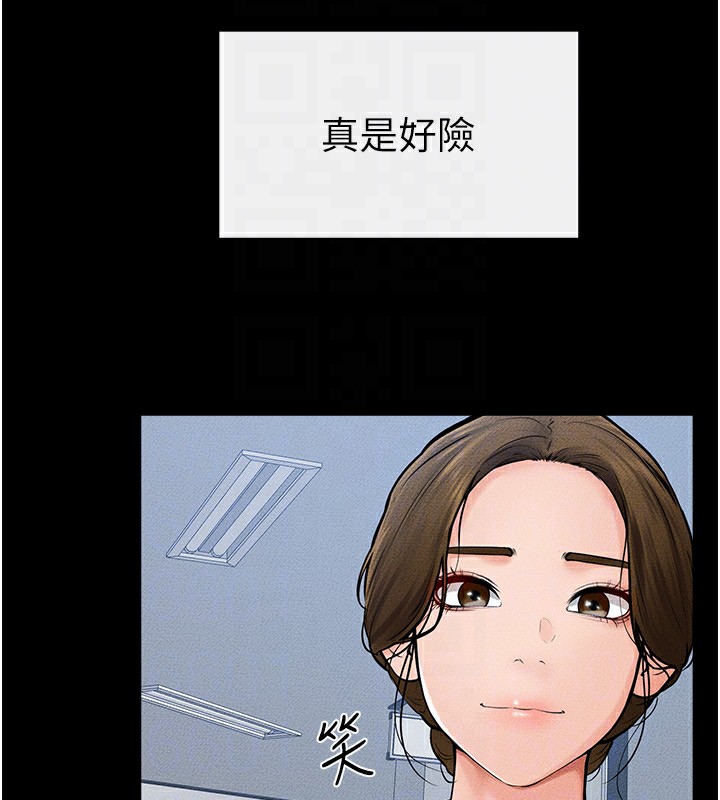 [韩国漫画] 继母与继姐 剧情,熟女人妻#[176P]-161