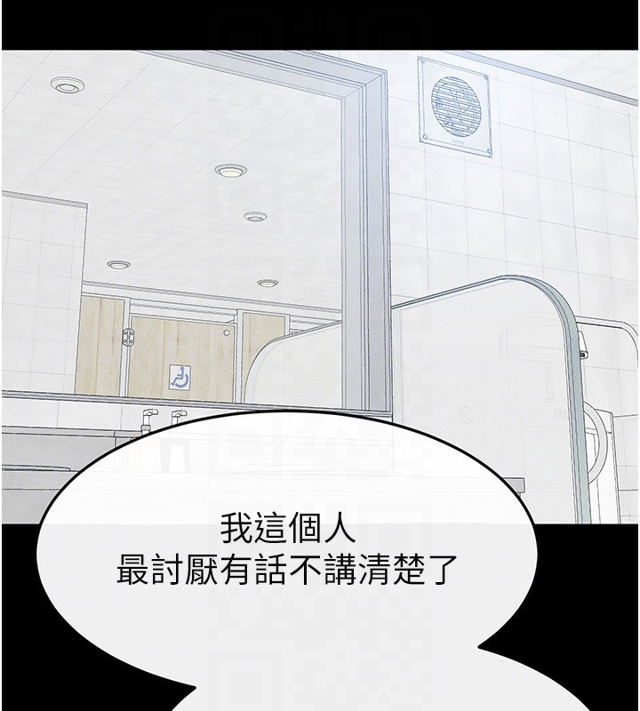 [韩国漫画] 继母与继姐 剧情,熟女人妻#[176P]-168