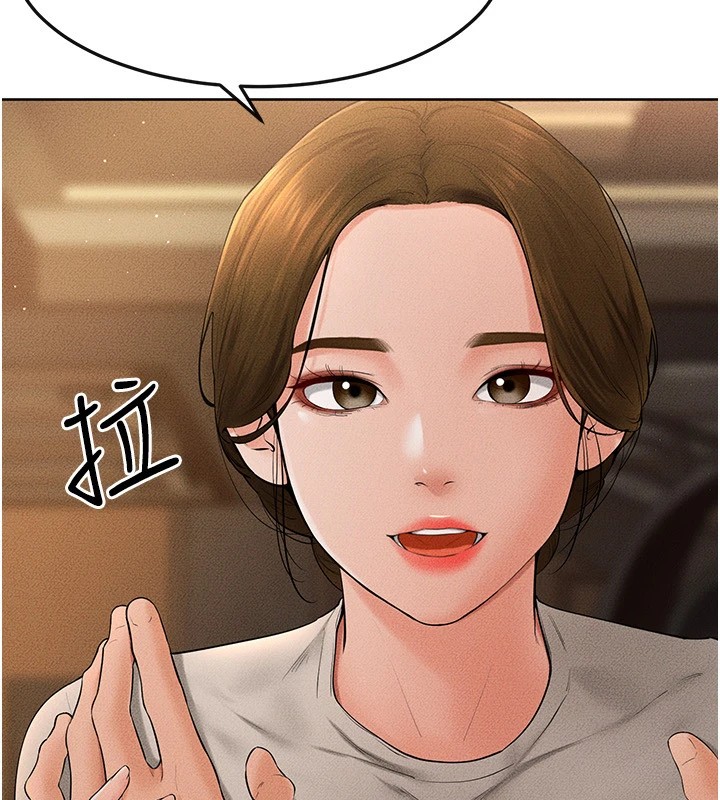 [韩国漫画] 继母与继姐 剧情,熟女人妻#[176P]-20