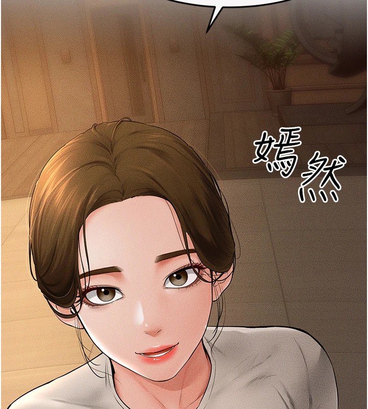 [韩国漫画] 继母与继姐 剧情,熟女人妻#[176P]-22