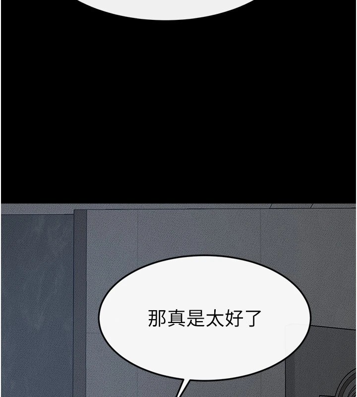 [韩国漫画] 继母与继姐 剧情,熟女人妻#[176P]-41