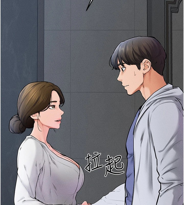 [韩国漫画] 继母与继姐 剧情,熟女人妻#[176P]-42