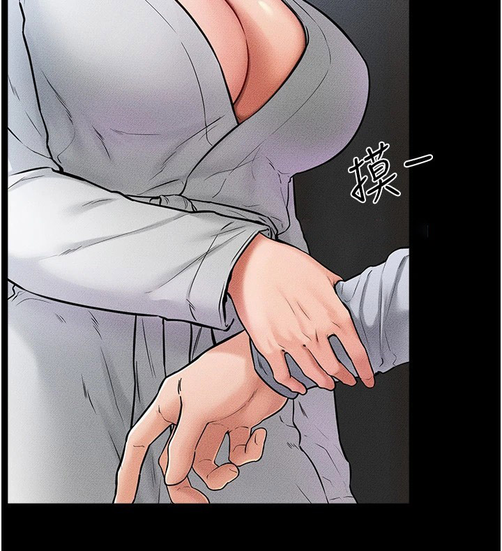 [韩国漫画] 继母与继姐 剧情,熟女人妻#[176P]-45