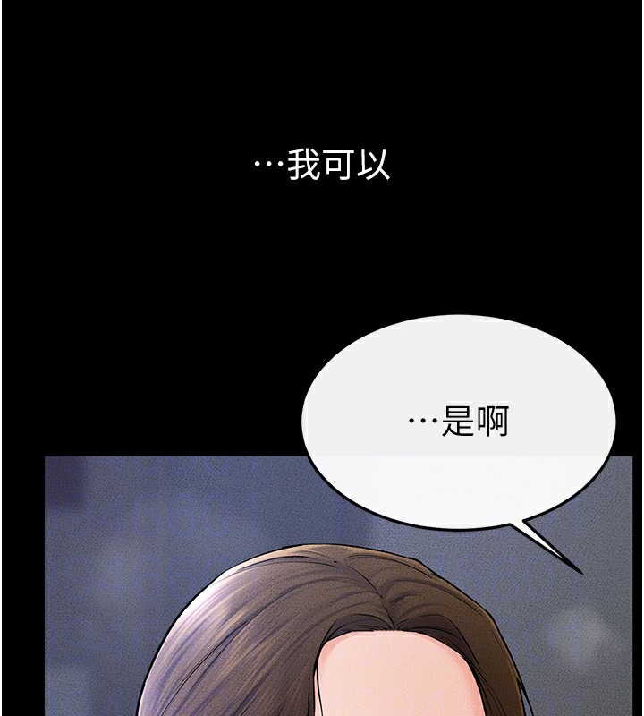 [韩国漫画] 继母与继姐 剧情,熟女人妻#[176P]-50