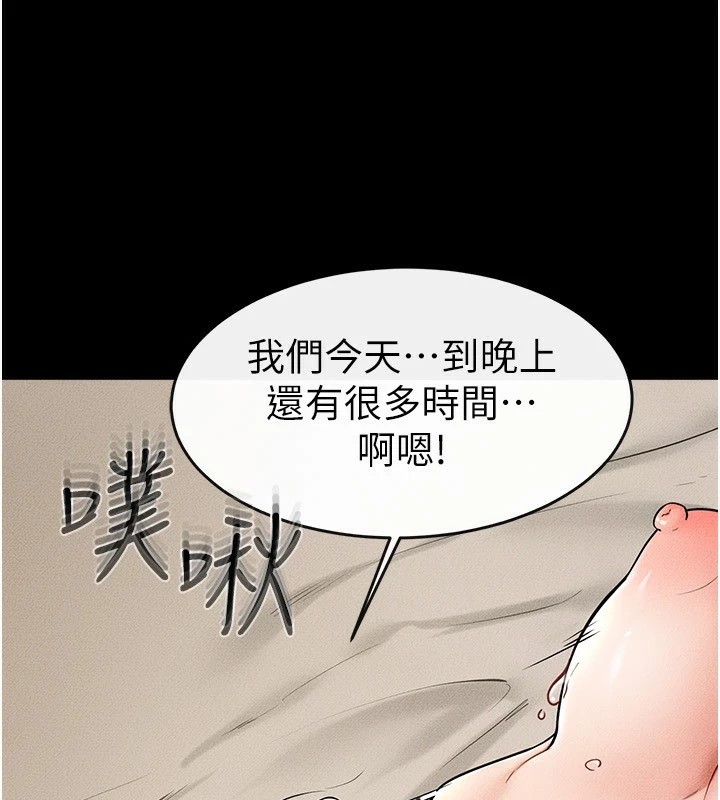 [韩国漫画] 继母与继姐 剧情,熟女人妻#[176P]-76