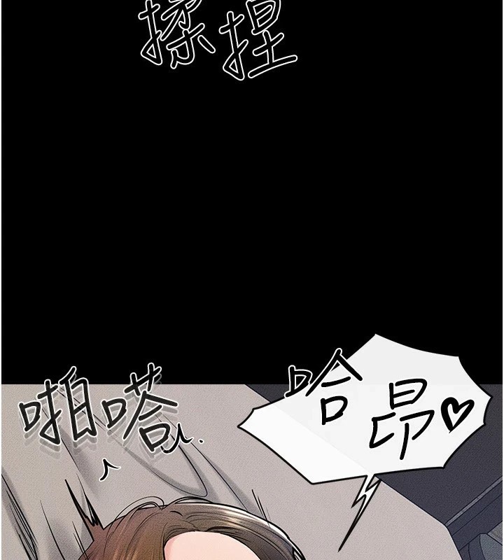 [韩国漫画] 继母与继姐 剧情,熟女人妻#[176P]-84