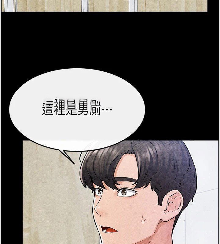 [韩国漫画] 继母与继姐 剧情,熟女人妻#[148P]-15