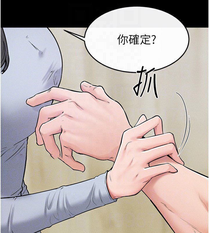 [韩国漫画] 继母与继姐 剧情,熟女人妻#[148P]-29