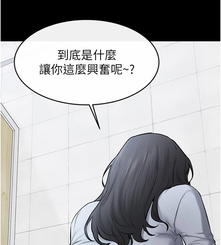 [韩国漫画] 继母与继姐 剧情,熟女人妻#[148P]-72