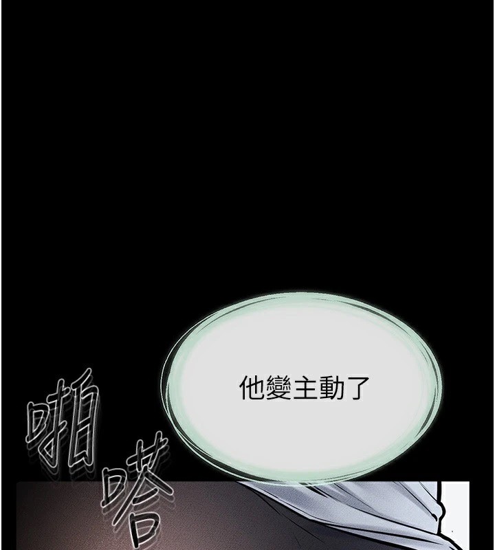 [韩国漫画] 继母与继姐 剧情,熟女人妻#[150P]-1