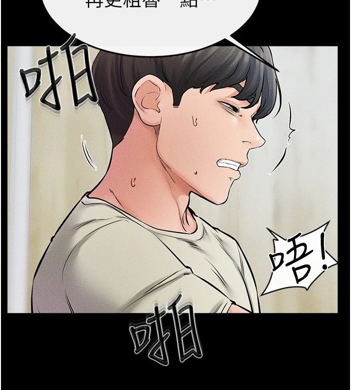 [韩国漫画] 继母与继姐 剧情,熟女人妻#[150P]-100
