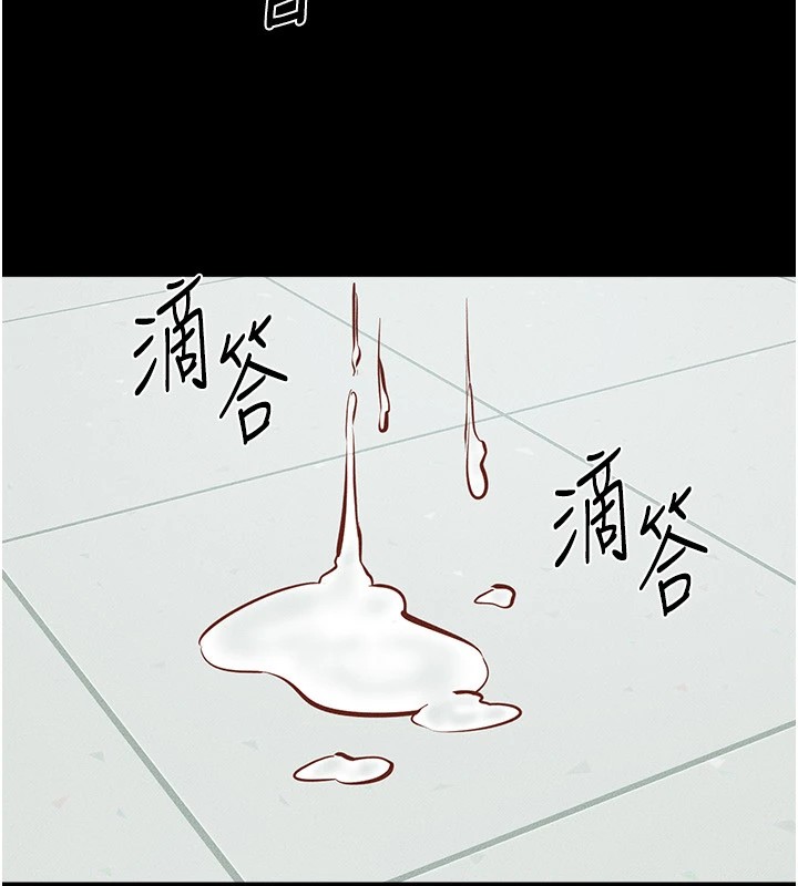 [韩国漫画] 继母与继姐 剧情,熟女人妻#[150P]-104