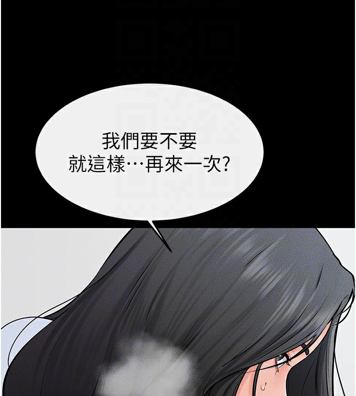 [韩国漫画] 继母与继姐 剧情,熟女人妻#[150P]-108