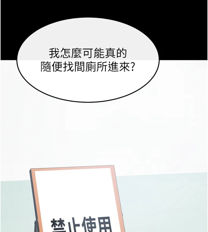 [韩国漫画] 继母与继姐 剧情,熟女人妻#[150P]-115