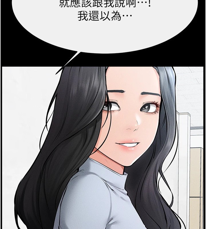 [韩国漫画] 继母与继姐 剧情,熟女人妻#[150P]-117