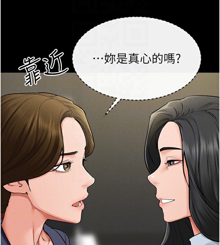 [韩国漫画] 继母与继姐 剧情,熟女人妻#[150P]-129