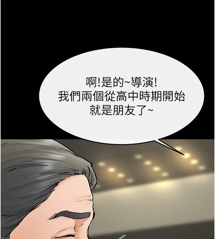 [韩国漫画] 继母与继姐 剧情,熟女人妻#[150P]-133