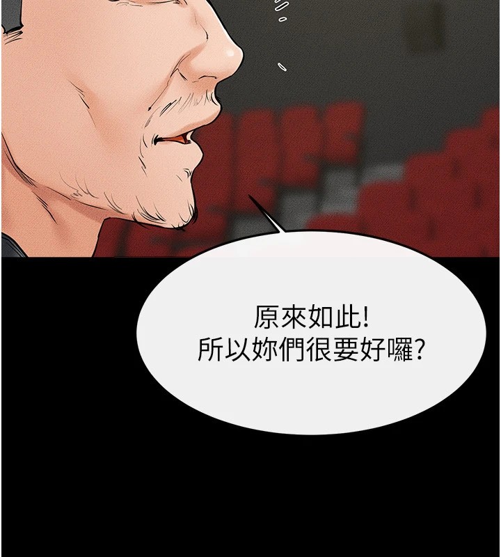 [韩国漫画] 继母与继姐 剧情,熟女人妻#[150P]-134