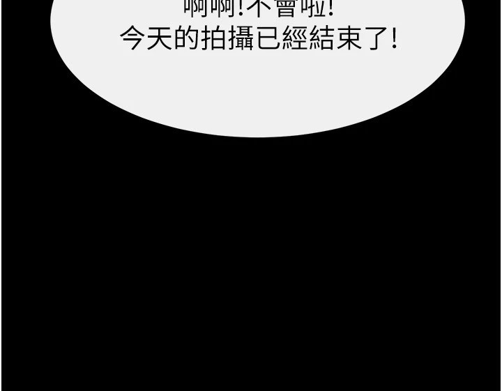 [韩国漫画] 继母与继姐 剧情,熟女人妻#[150P]-137