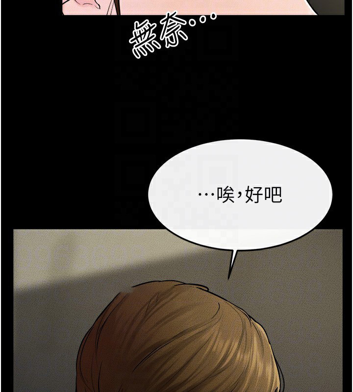 [韩国漫画] 继母与继姐 剧情,熟女人妻#[150P]-139