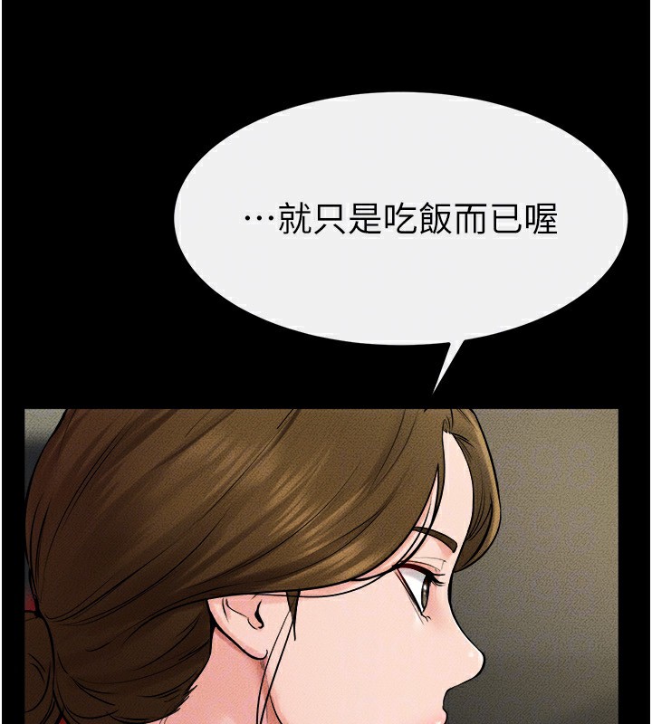 [韩国漫画] 继母与继姐 剧情,熟女人妻#[150P]-141