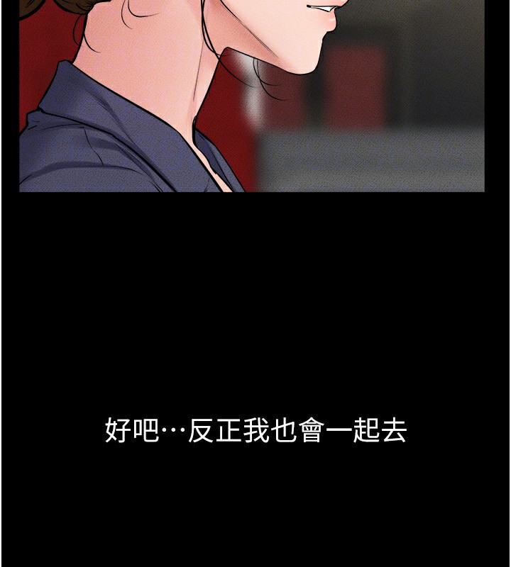 [韩国漫画] 继母与继姐 剧情,熟女人妻#[150P]-142