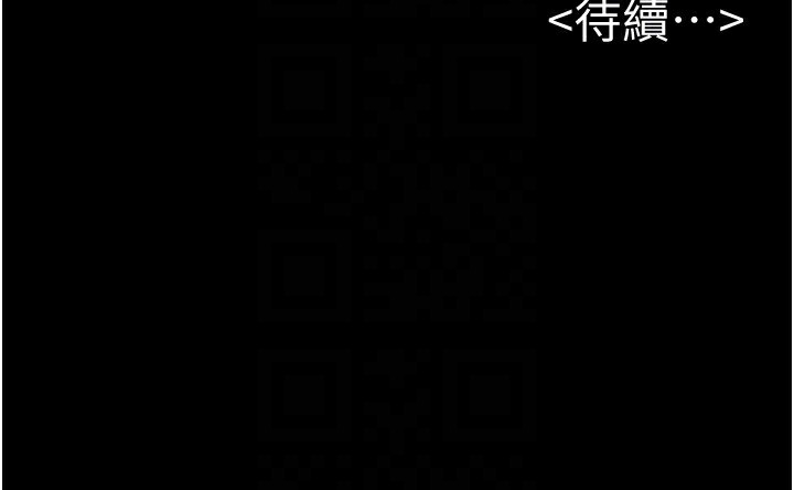 [韩国漫画] 继母与继姐 剧情,熟女人妻#[150P]-150