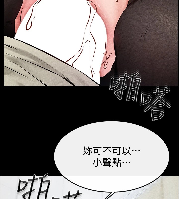 [韩国漫画] 继母与继姐 剧情,熟女人妻#[150P]-23