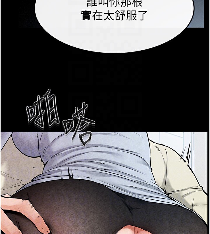 [韩国漫画] 继母与继姐 剧情,熟女人妻#[150P]-29