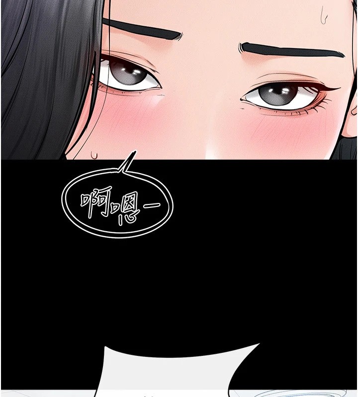 [韩国漫画] 继母与继姐 剧情,熟女人妻#[150P]-41
