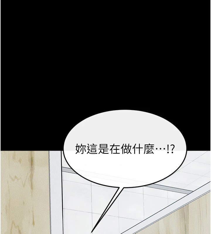 [韩国漫画] 继母与继姐 剧情,熟女人妻#[150P]-43