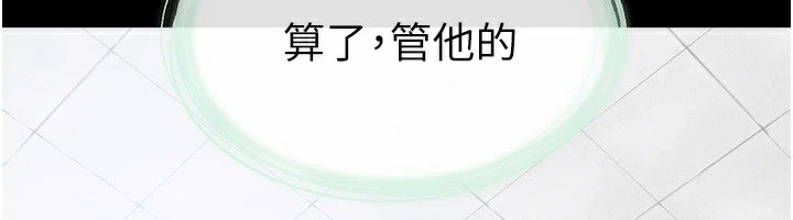 [韩国漫画] 继母与继姐 剧情,熟女人妻#[150P]-6