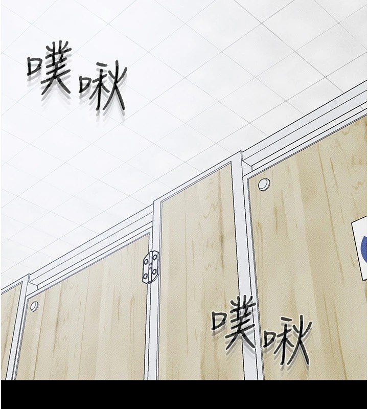 [韩国漫画] 继母与继姐 剧情,熟女人妻#[150P]-7