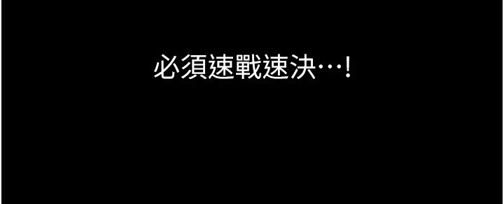 [韩国漫画] 继母与继姐 剧情,熟女人妻#[150P]-74