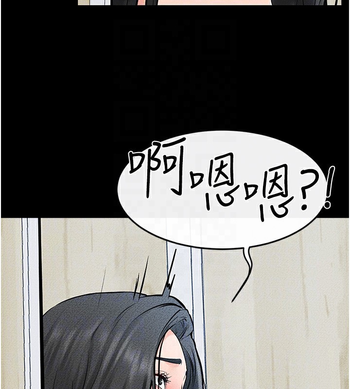[韩国漫画] 继母与继姐 剧情,熟女人妻#[150P]-87