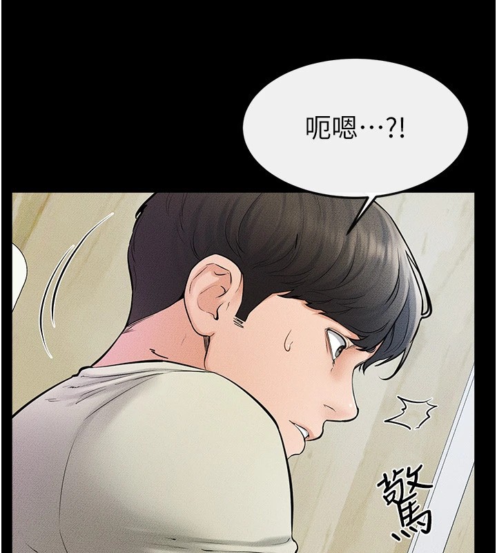 [韩国漫画] 继母与继姐 剧情,熟女人妻#[150P]-90