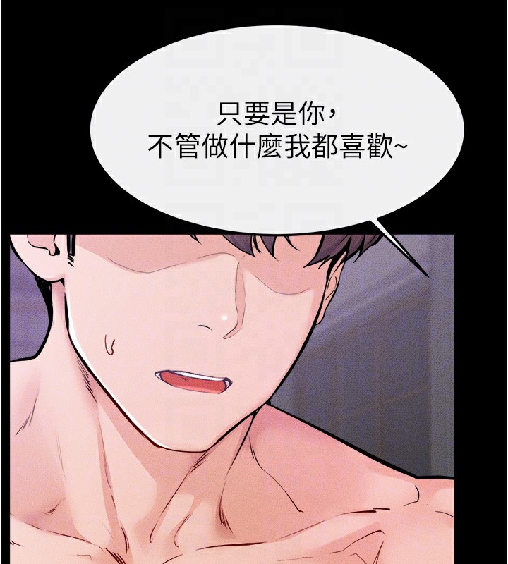 [韩国漫画] 继母与继姐 剧情,熟女人妻#[145P]-136