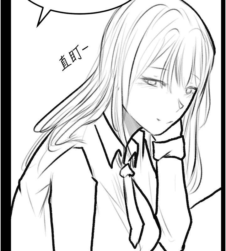 [韩国漫画] 继母与继姐 剧情,熟女人妻#[148P]-112