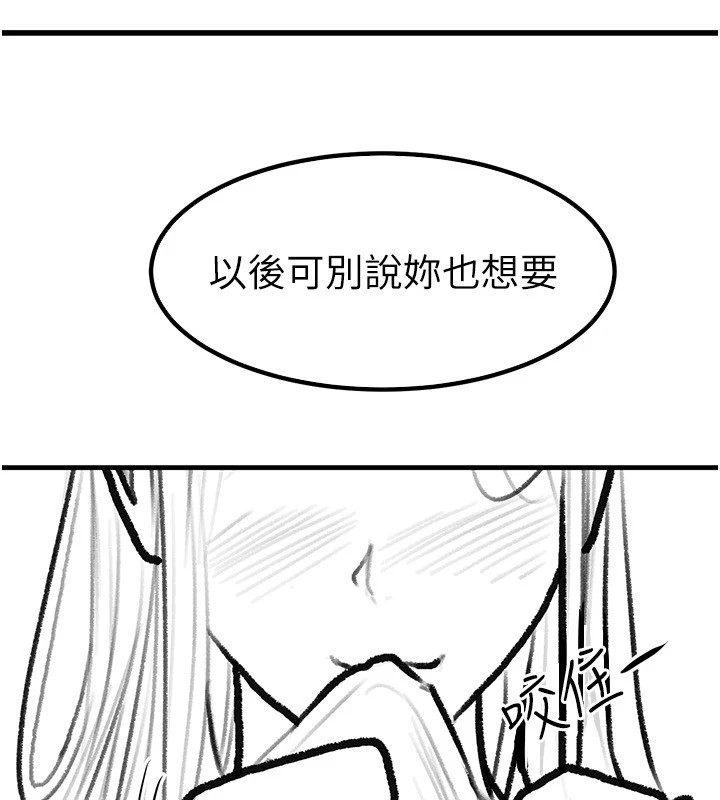 [韩国漫画] 继母与继姐 剧情,熟女人妻#[148P]-32