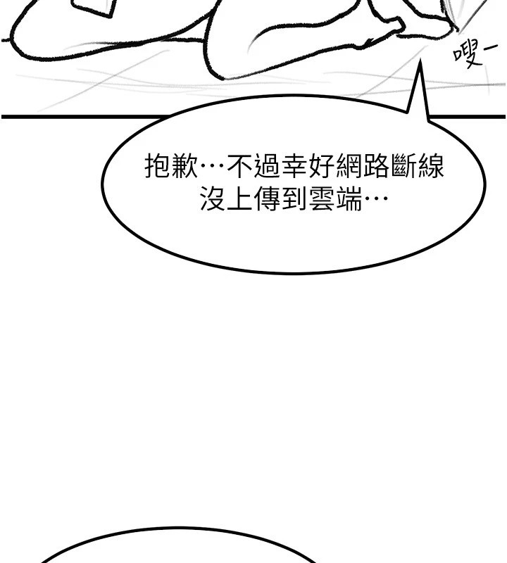 [韩国漫画] 继母与继姐 剧情,熟女人妻#[148P]-64