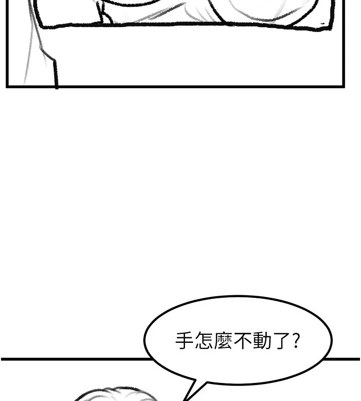 [韩国漫画] 继母与继姐 剧情,熟女人妻#[148P]-69