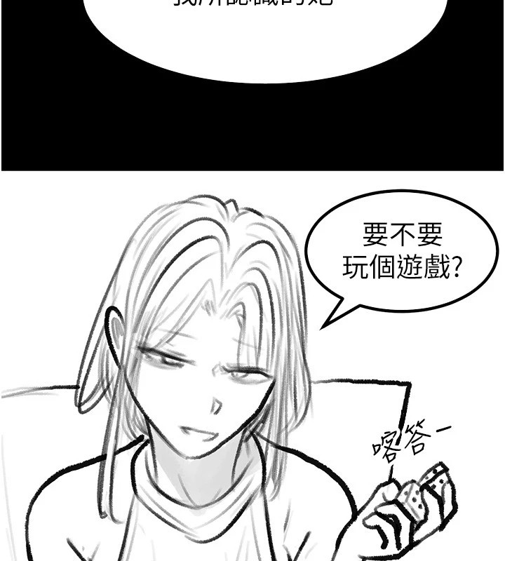 [韩国漫画] 继母与继姐 剧情,熟女人妻#[148P]-81