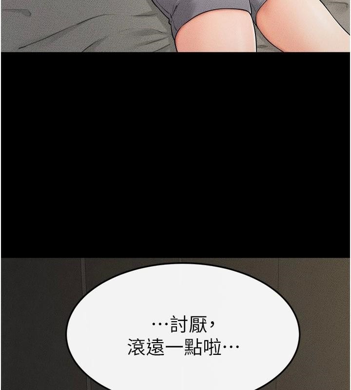 [韩国漫画] 继母与继姐 剧情,熟女人妻#[142P]-56