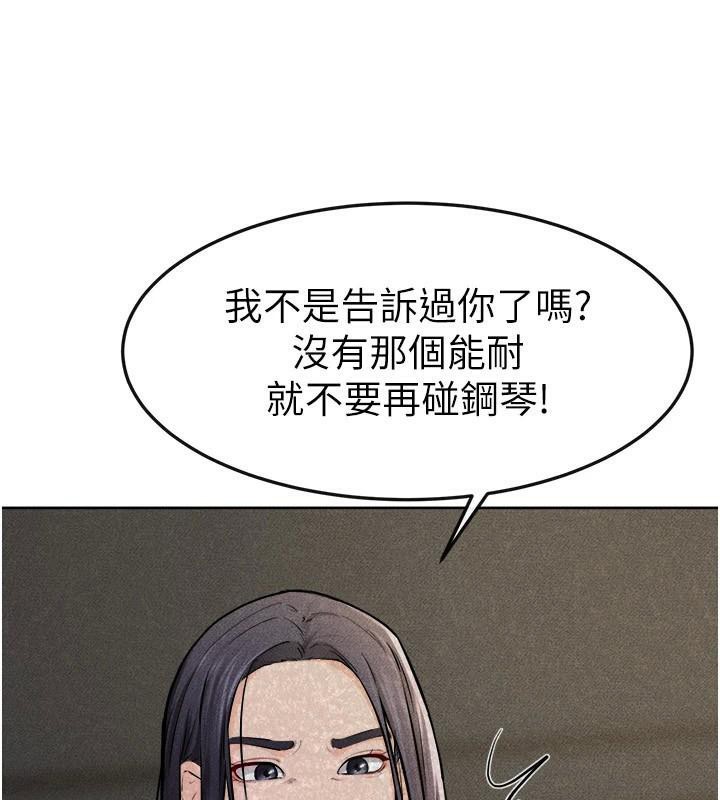 [韩国漫画] 继母与继姐 剧情,熟女人妻#[142P]-74