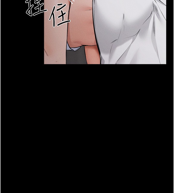 [韩国漫画] 继母与继姐 剧情,熟女人妻#[125P]-10