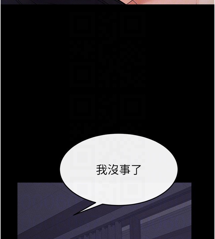 [韩国漫画] 继母与继姐 剧情,熟女人妻#[125P]-114